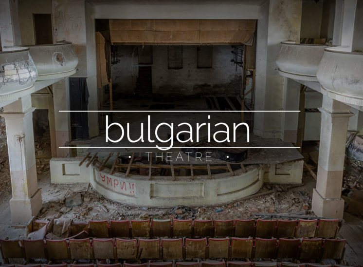Abandoned Theatre Bulgaria
